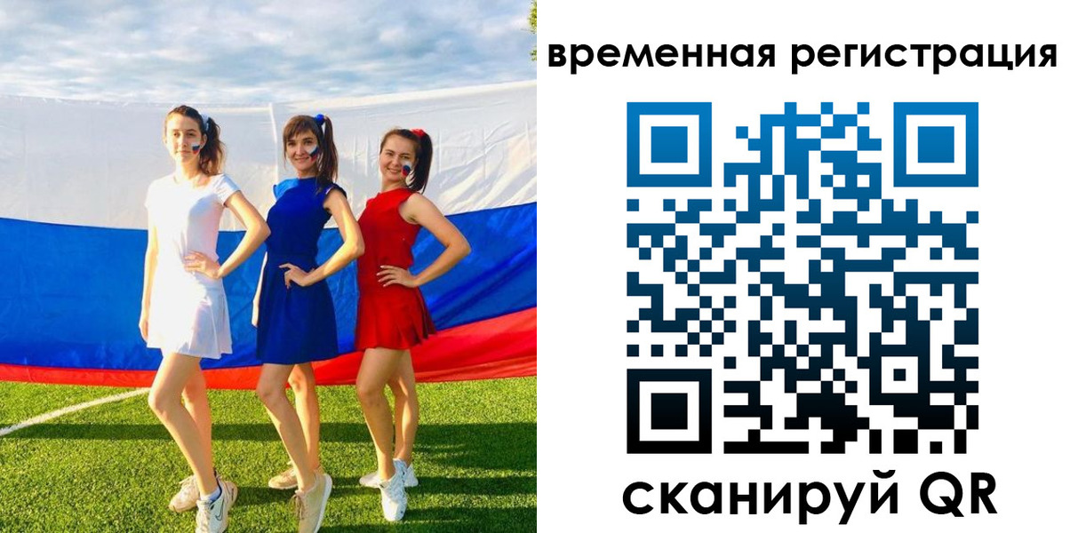 прописка регистрация в Карачаево-Черкесии