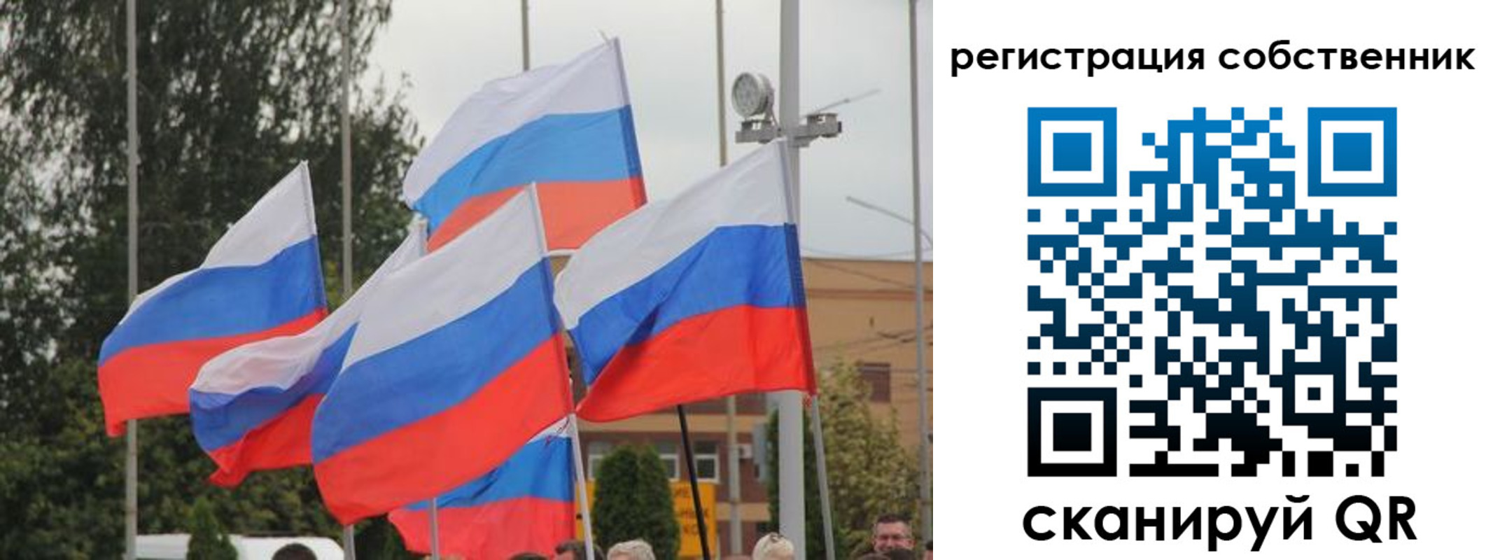 прописка для работы в Карачаево-Черкесии