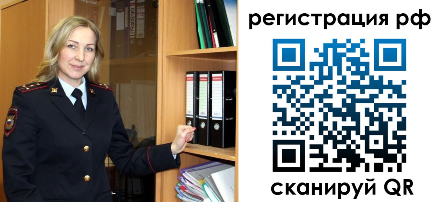 прописка для школы в Карачаево-Черкесии