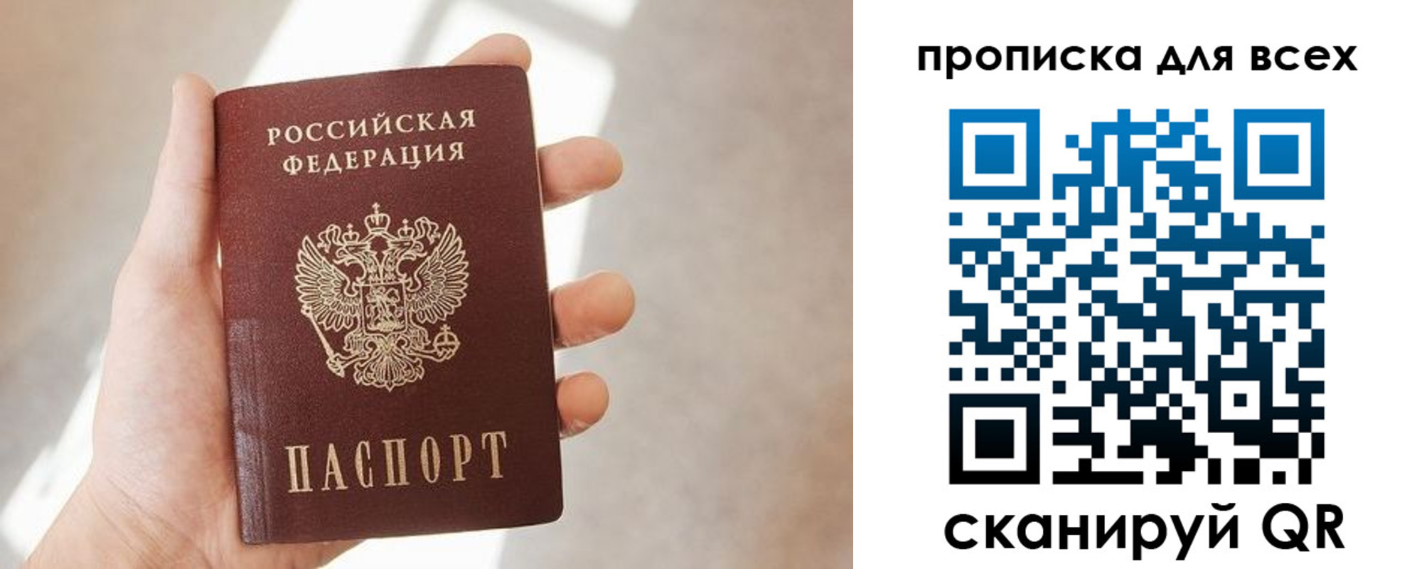 временная регистрация гарантия в Карачаево-Черкесии