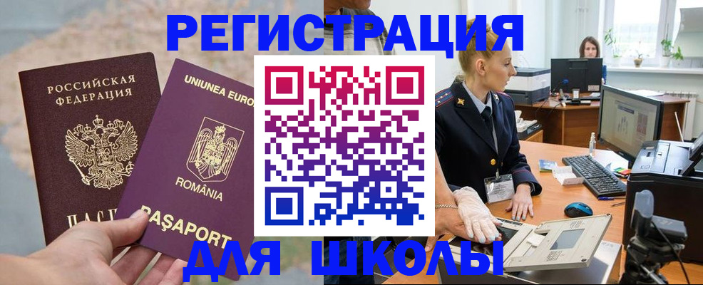 прописка для кредита в Карачаево-Черкесии