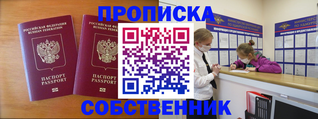 временная регистрация для всех в Карачаево-Черкесии